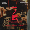 Unified: Ichinokura x Ishinomaki Intimate Pairing (Event)