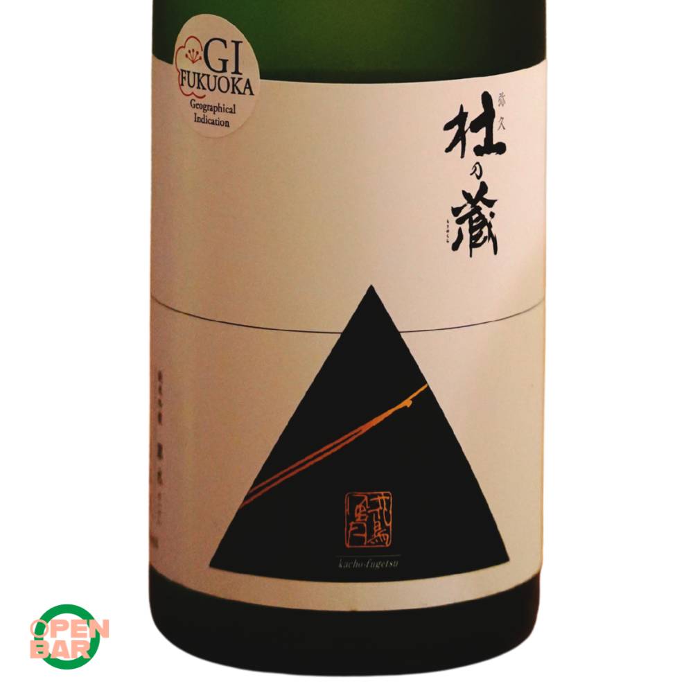 Morinnokura Junmai Ginjo SuiSui (720ml)