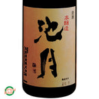 Ikezuki Honjozo (720ml)