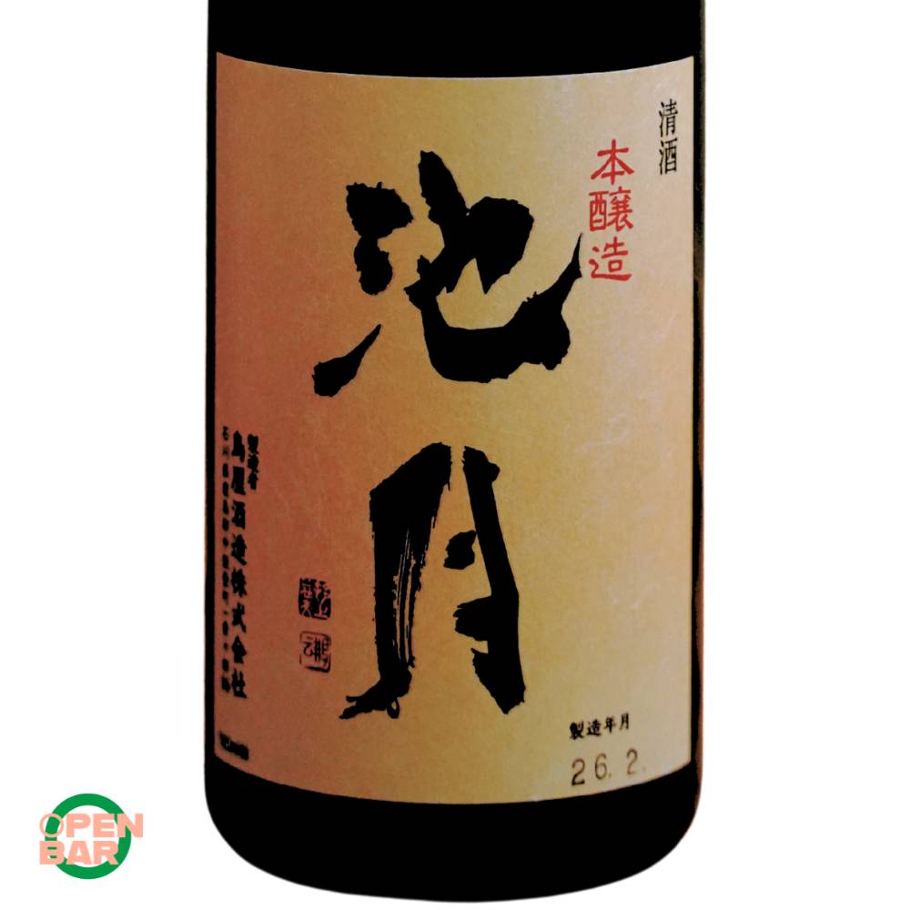 Ikezuki Honjozo (720ml)