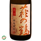 Haginotsuru Tokubetsu Junmai (720ml)