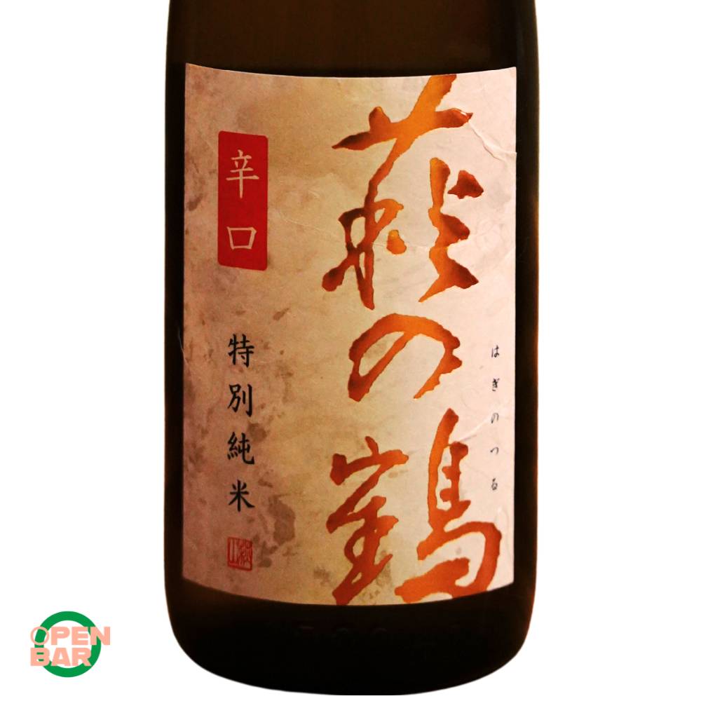 Haginotsuru Tokubetsu Junmai (720ml)