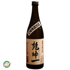 Kenkonichi Karakuchi Tokubetsu Junmai (720ml)