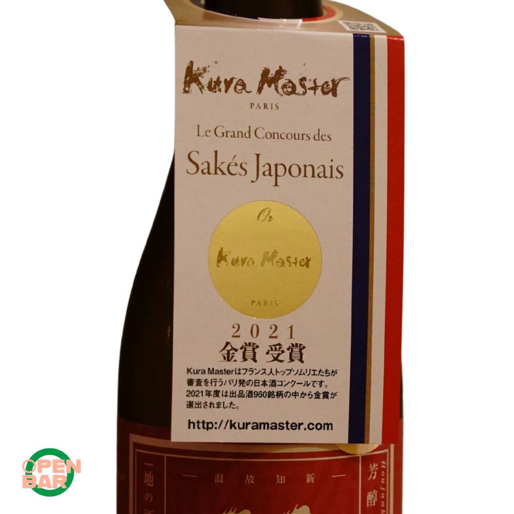 Chikusen Junkara Kokihi (720ml)