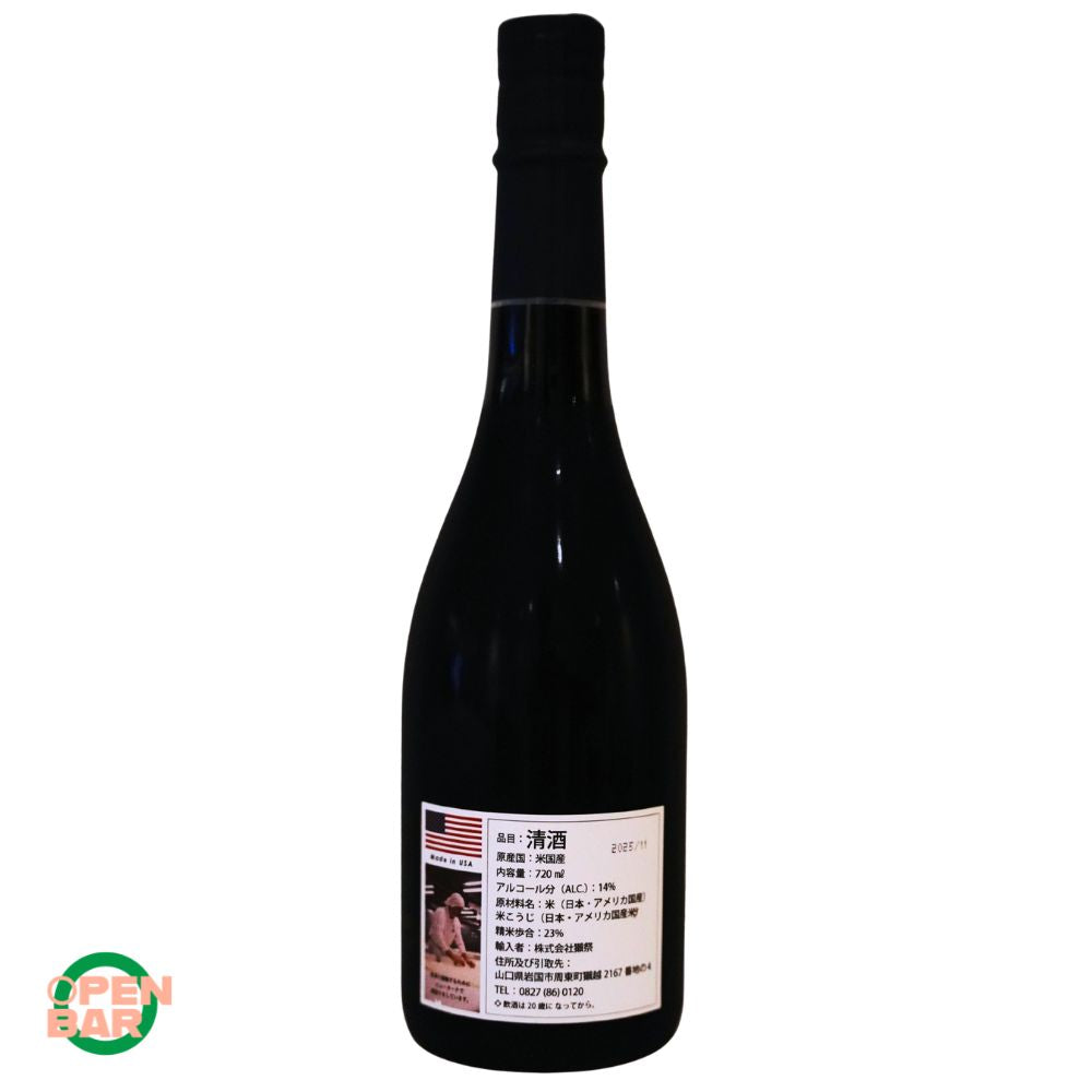 Dassai Blue 23 (720ml)