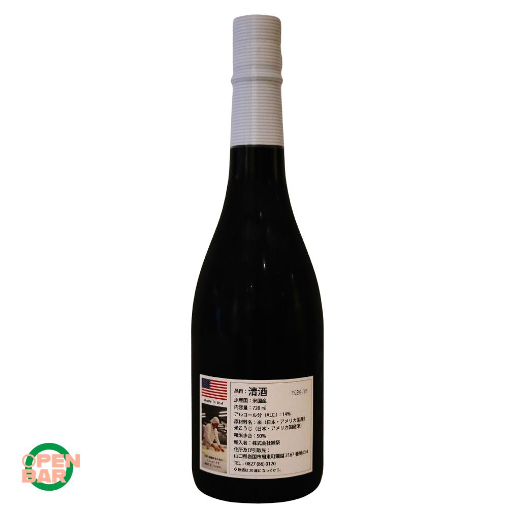 Dassai Blue 50 (720ml)