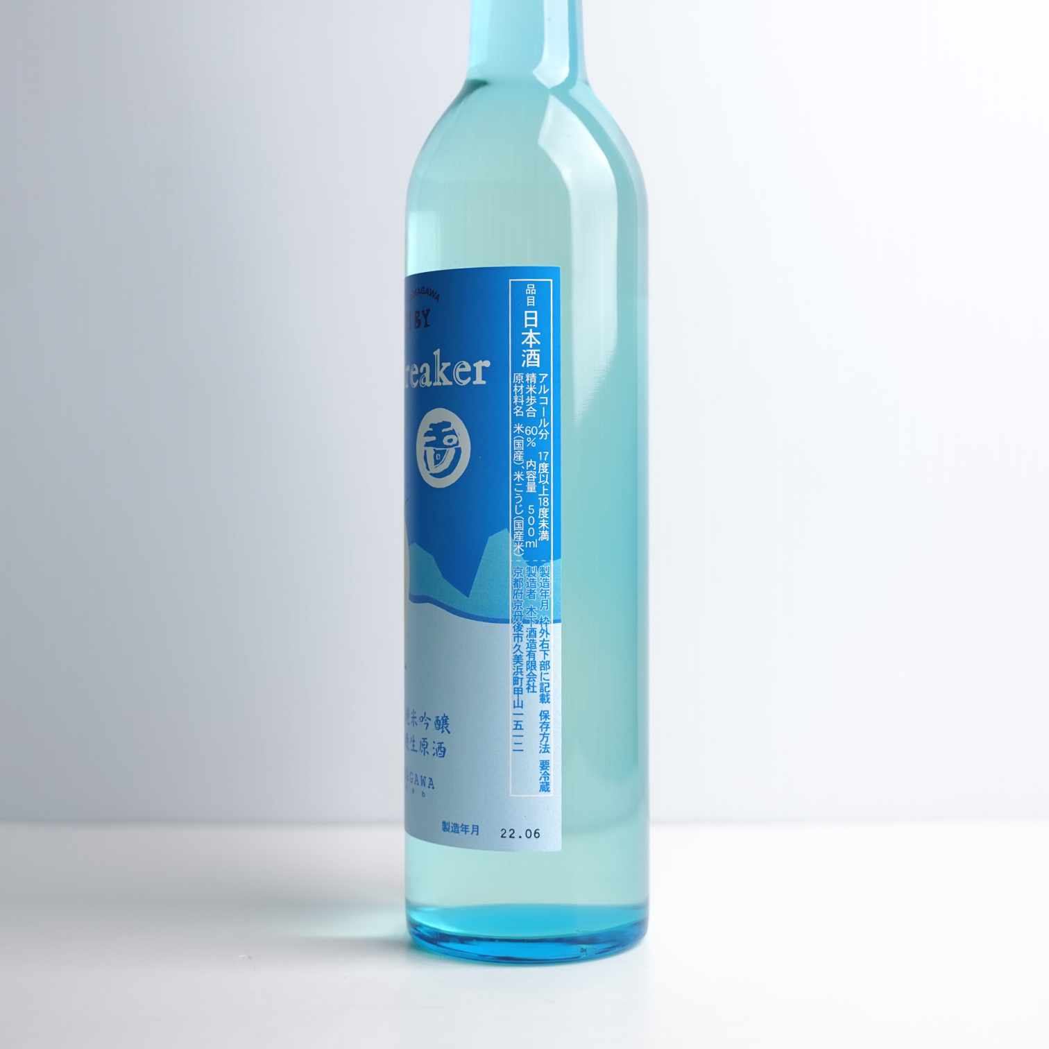 Tamagawa Ice Breaker (500ml)