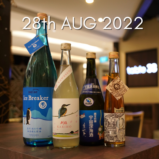 The Fascinating World of Kanzake (Event) - JUN.COM.SG